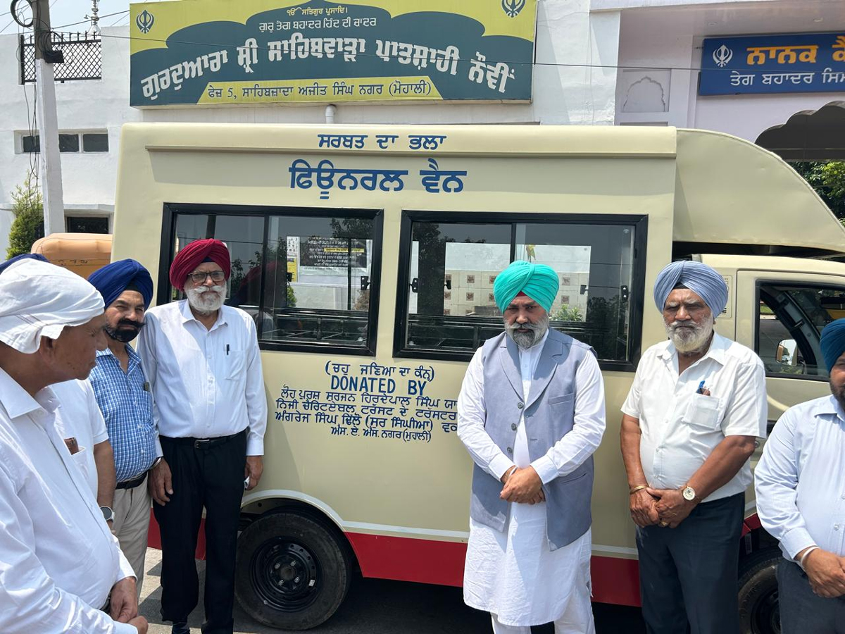 Surjan Hirde Pal Singh Memorial Private Charitable Trust donates funeral van worth Rs 14 lakh to Mohali Municipal Corporation.